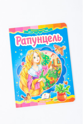 Дитяча книжка-картонка Казкова мозаїка